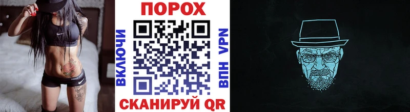 дарнет шоп  Ялуторовск  Первитин мет 