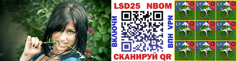 Наркотические марки 1500мкг гидра Ялуторовск