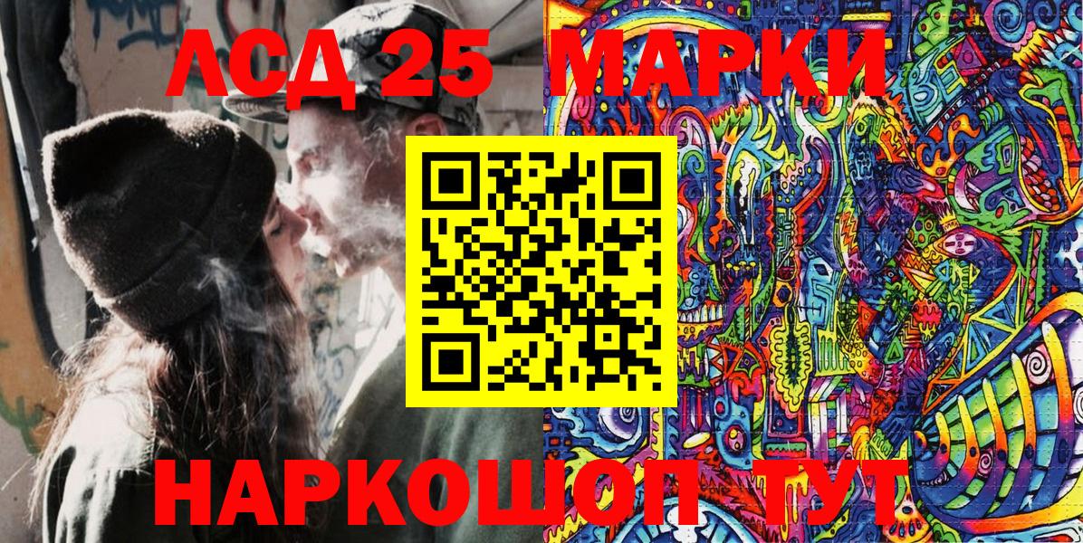 Ялуторовск  Наркотические марки 1500мкг  Вход с VPN  Наркотические марки 1500мкг 