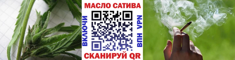 Дистиллят ТГК вейп  магазин продажи   Ялуторовск 