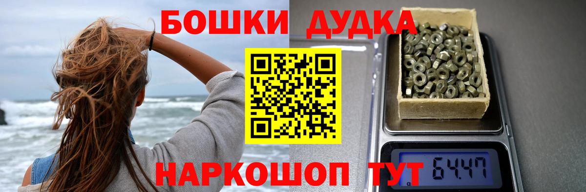 Каннабис сатива  Бошки марихуана MAZAR  Ялуторовск  Конопля семена  Вход с VPN 